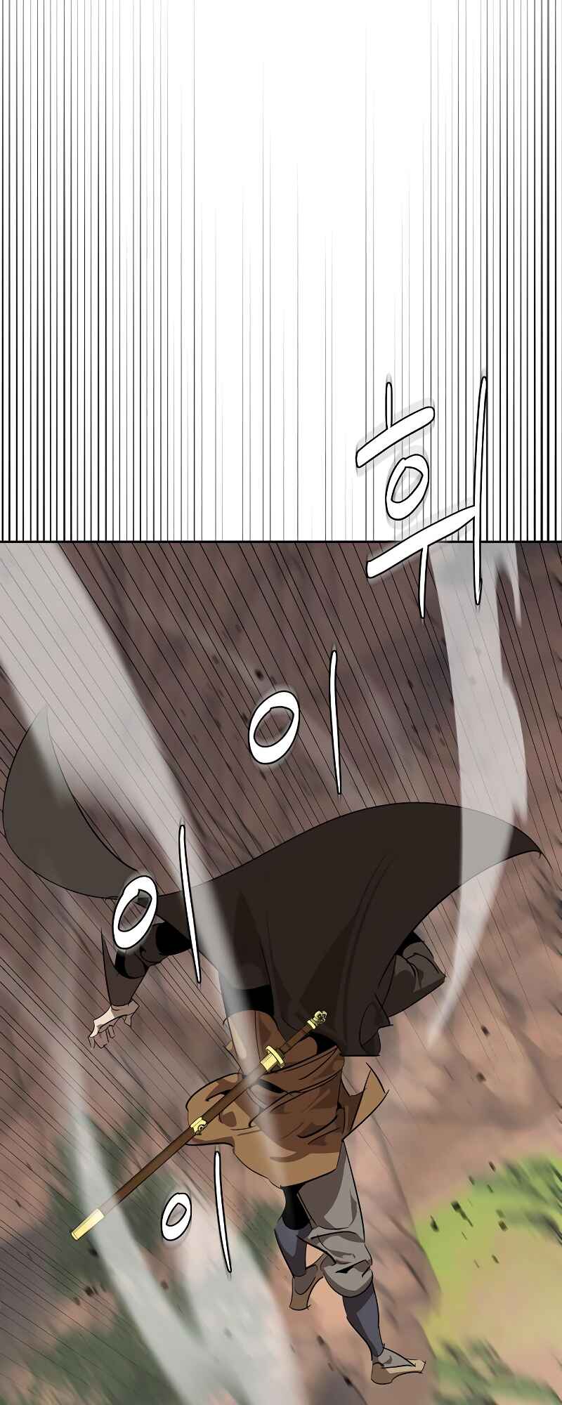 Martial Wild West Chapter 10 - Page 47