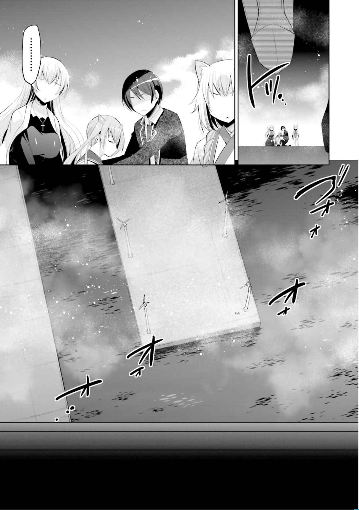 Hidan no Aria - G no Ketsuzoku Chapter 97 - Page 11