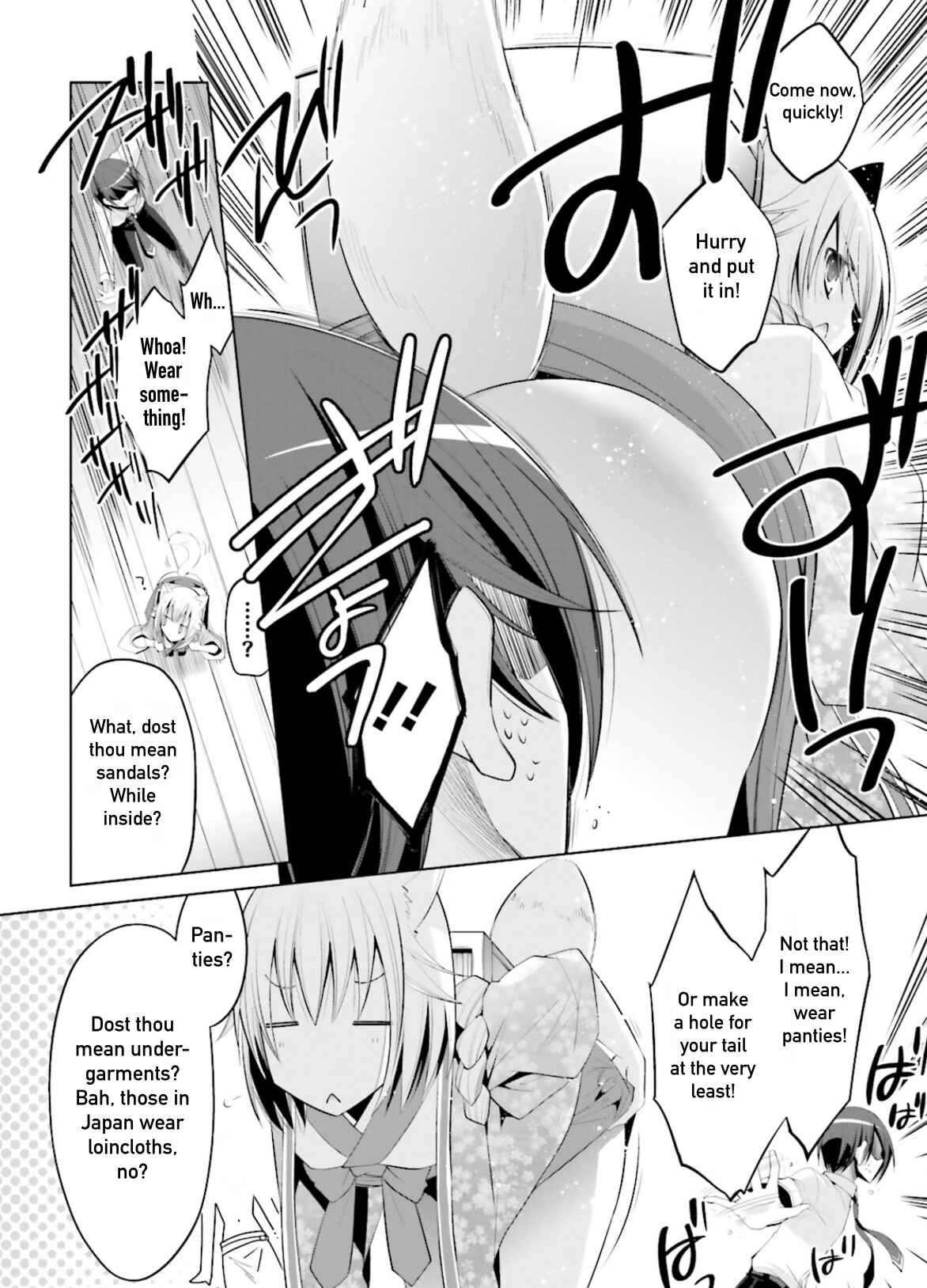 Hidan no Aria - G no Ketsuzoku Chapter 97 - Page 14