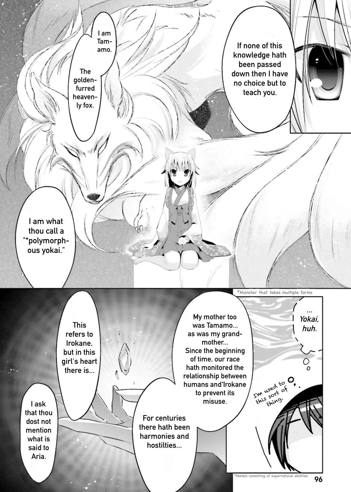 Hidan no Aria - G no Ketsuzoku Chapter 97 - Page 16