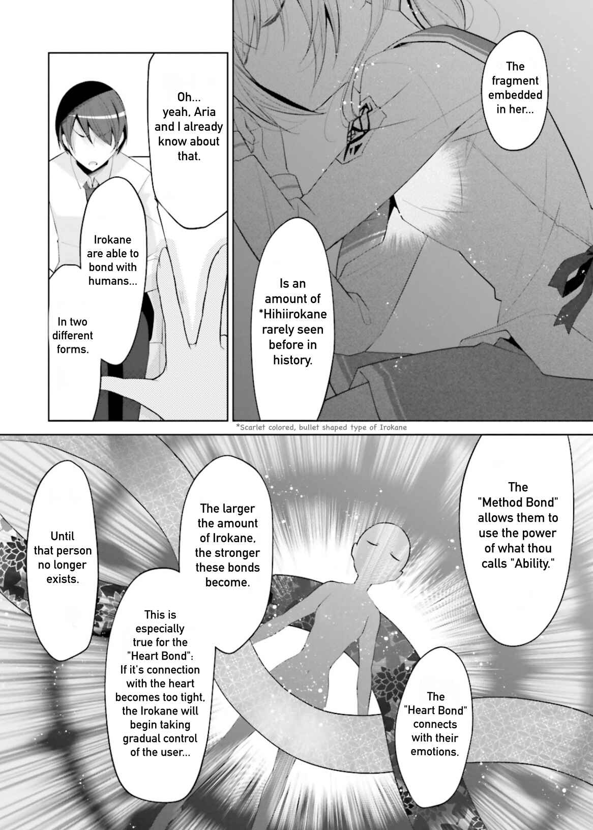 Hidan no Aria - G no Ketsuzoku Chapter 97 - Page 17
