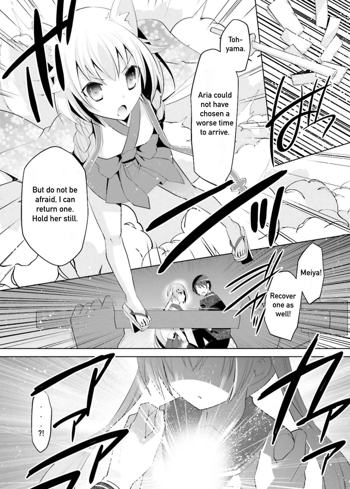 Hidan no Aria - G no Ketsuzoku Chapter 97 - Page 2