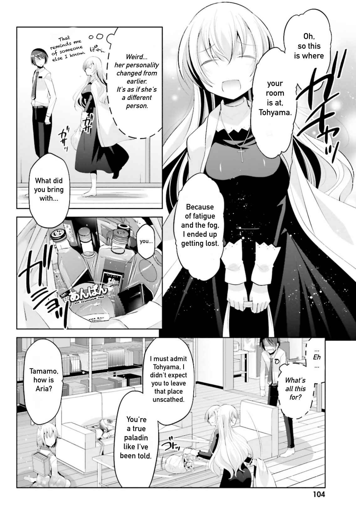 Hidan no Aria - G no Ketsuzoku Chapter 97 - Page 24