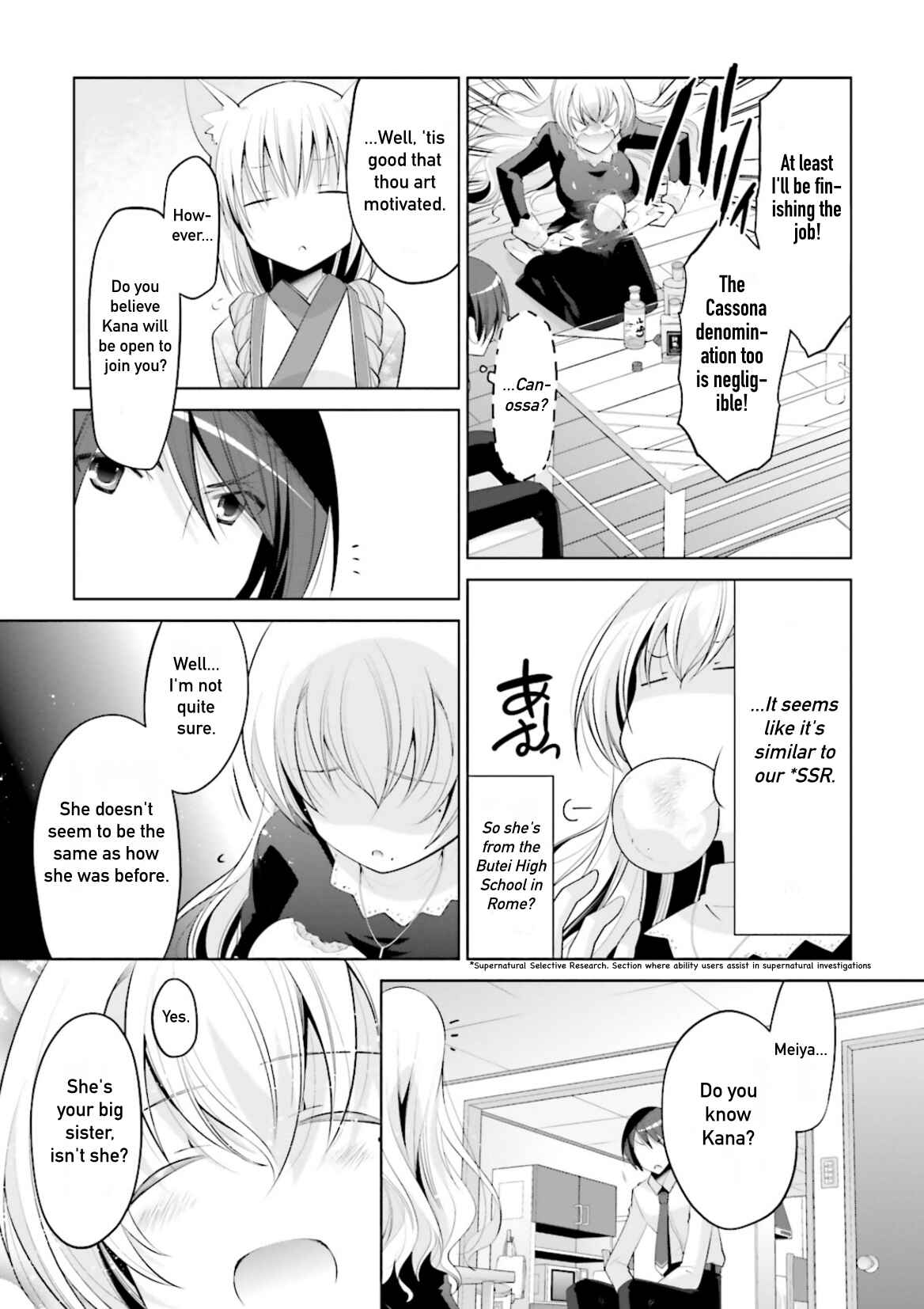 Hidan no Aria - G no Ketsuzoku Chapter 97 - Page 27