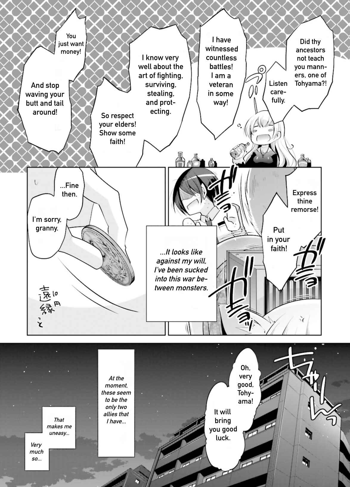 Hidan no Aria - G no Ketsuzoku Chapter 97 - Page 32