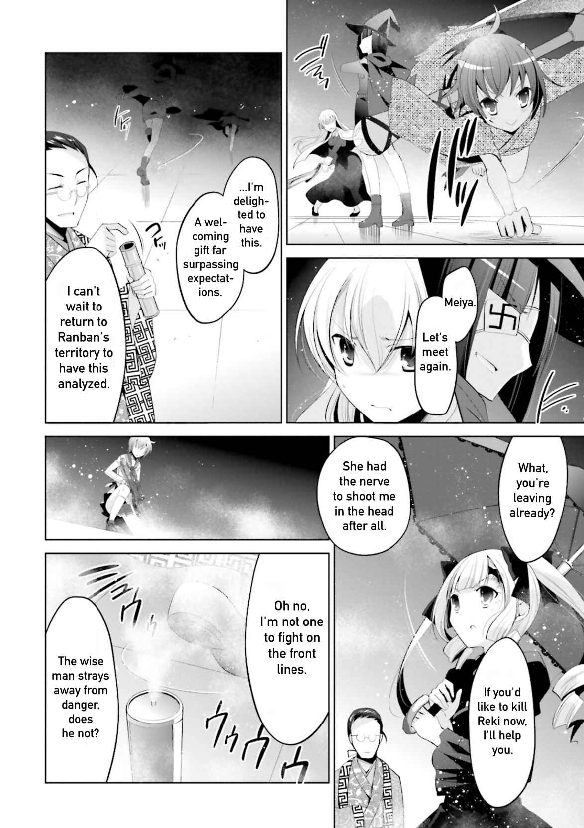Hidan no Aria - G no Ketsuzoku Chapter 97 - Page 6