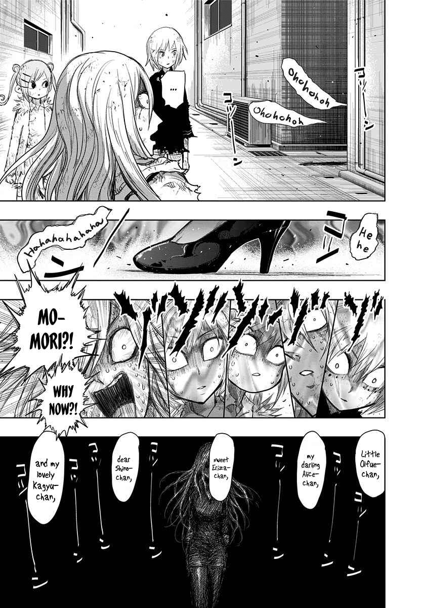 Nejimaki Kagyu Chapter 151 - Page 16