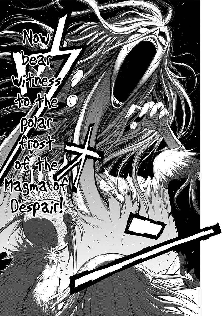 Nejimaki Kagyu Chapter 151 - Page 9