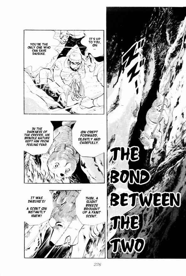 Silver Fang – The Shooting Star Gin – Chapter 6 - Page 1