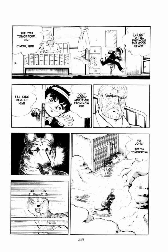 Silver Fang – The Shooting Star Gin – Chapter 6 - Page 16