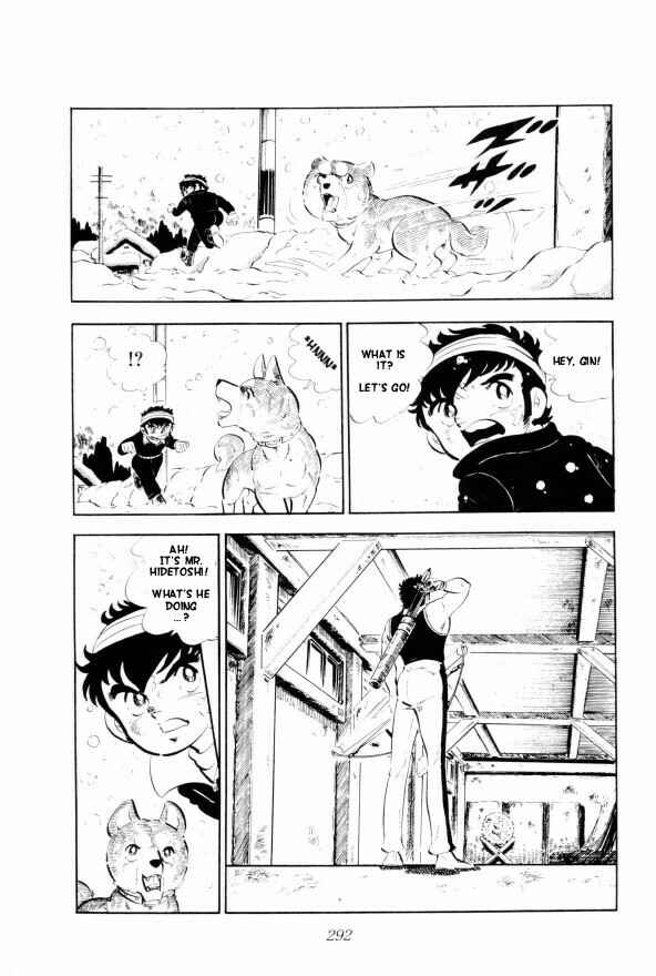 Silver Fang – The Shooting Star Gin – Chapter 6 - Page 17