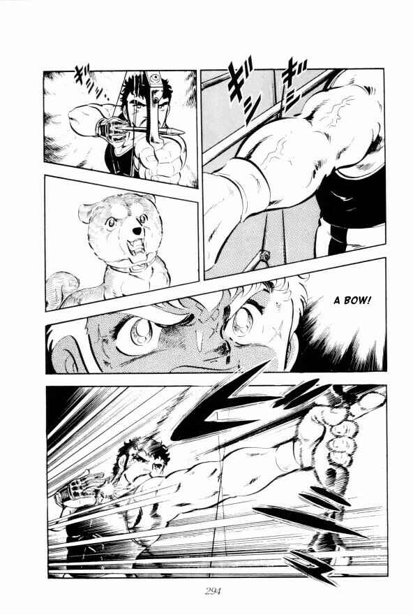 Silver Fang – The Shooting Star Gin – Chapter 6 - Page 19