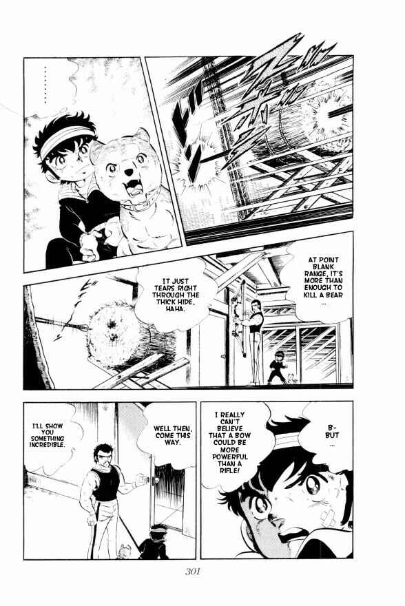 Silver Fang – The Shooting Star Gin – Chapter 6 - Page 26