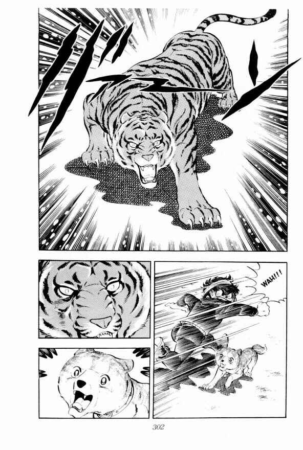 Silver Fang – The Shooting Star Gin – Chapter 6 - Page 27