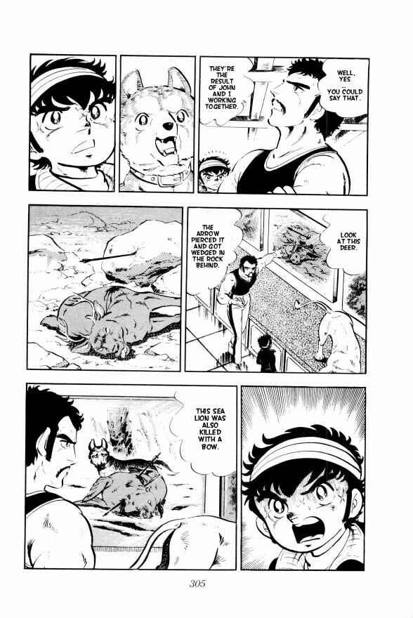 Silver Fang – The Shooting Star Gin – Chapter 6 - Page 30