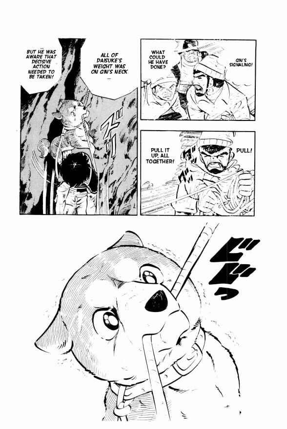 Silver Fang – The Shooting Star Gin – Chapter 6 - Page 6