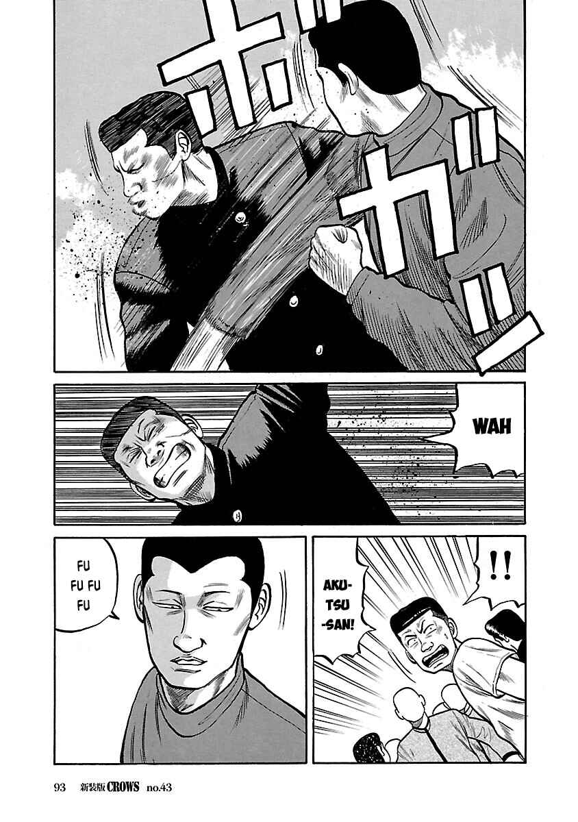 Shinsouban Crows Chapter 43 - Page 29