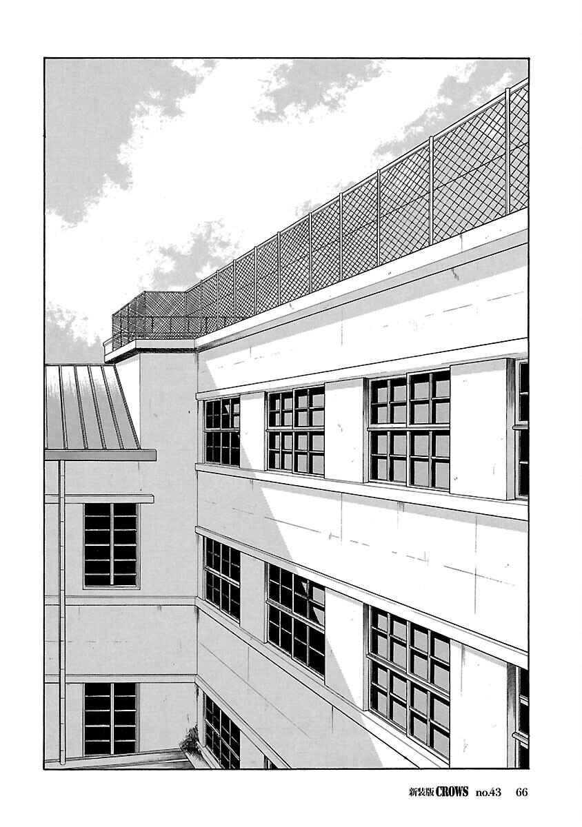 Shinsouban Crows Chapter 43 - Page 3