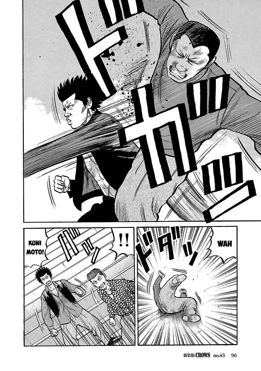 Shinsouban Crows Chapter 43 - Page 32
