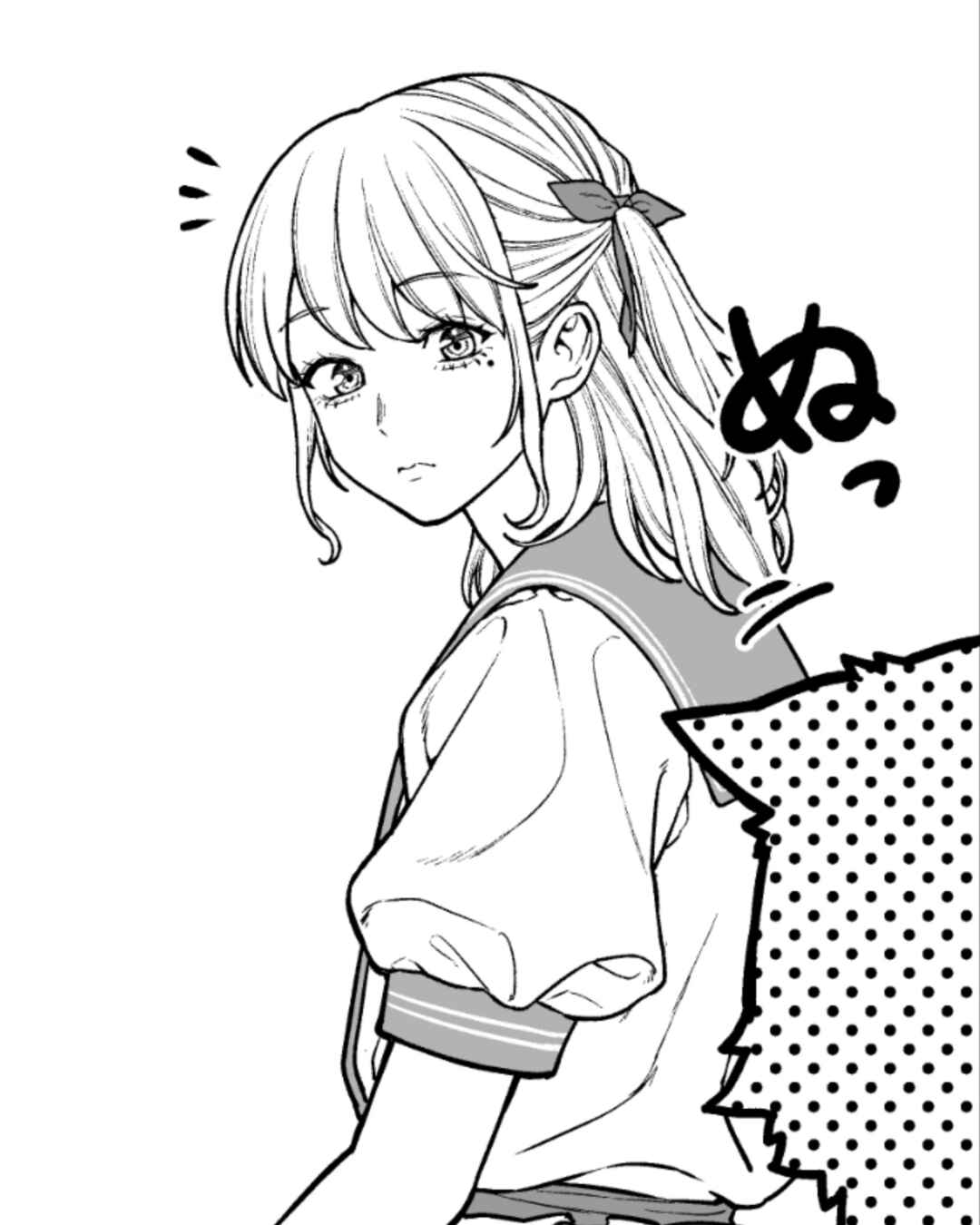 Kaisha to Shiseikatsu (Pre-Serialization) Chapter 181 - Page 4
