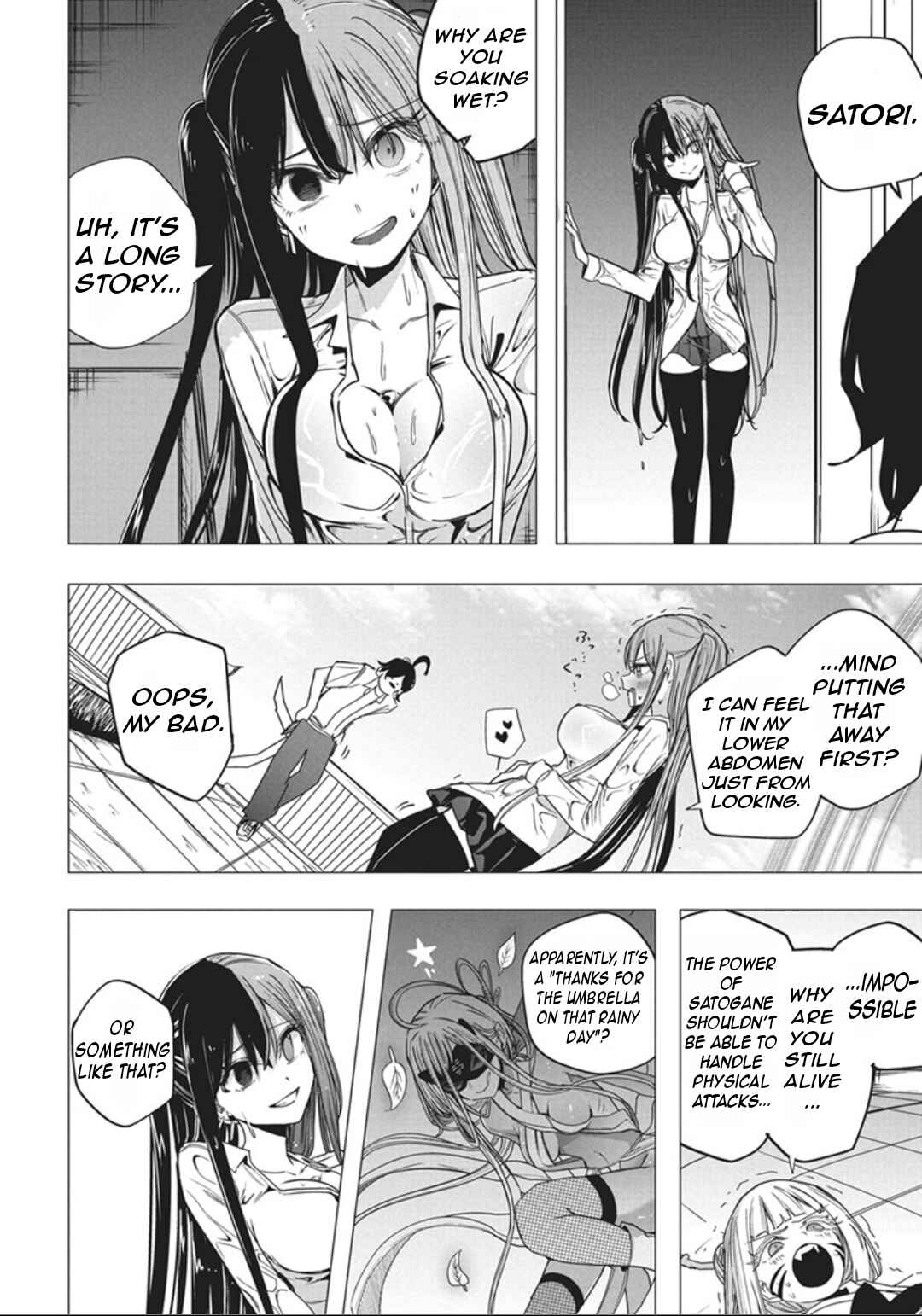 Mizuki-senpai no Koi Uranai Chapter 52 - Page 17