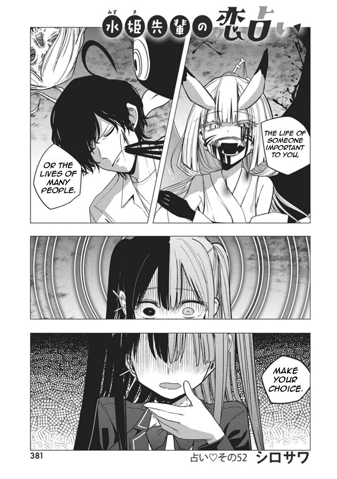 Mizuki-senpai no Koi Uranai Chapter 52 - Page 4