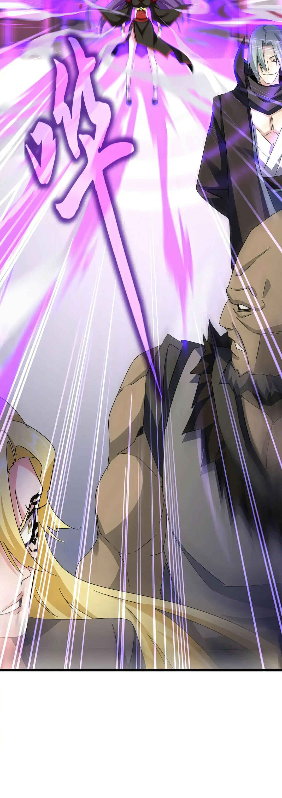 The Servant Is the Demon King?! Chapter 584 - Page 24