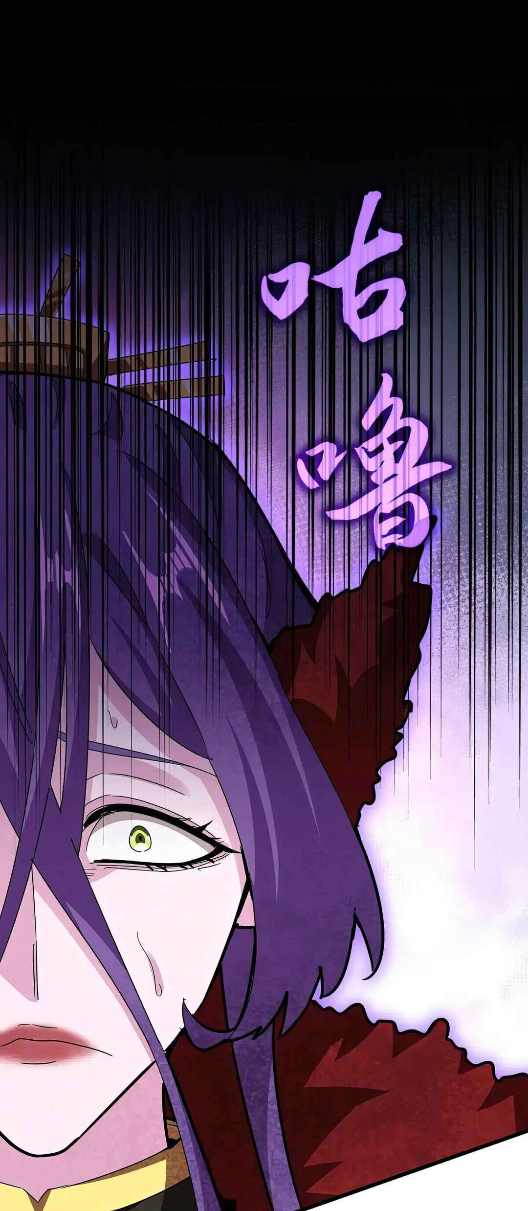 The Servant Is the Demon King?! Chapter 584 - Page 31