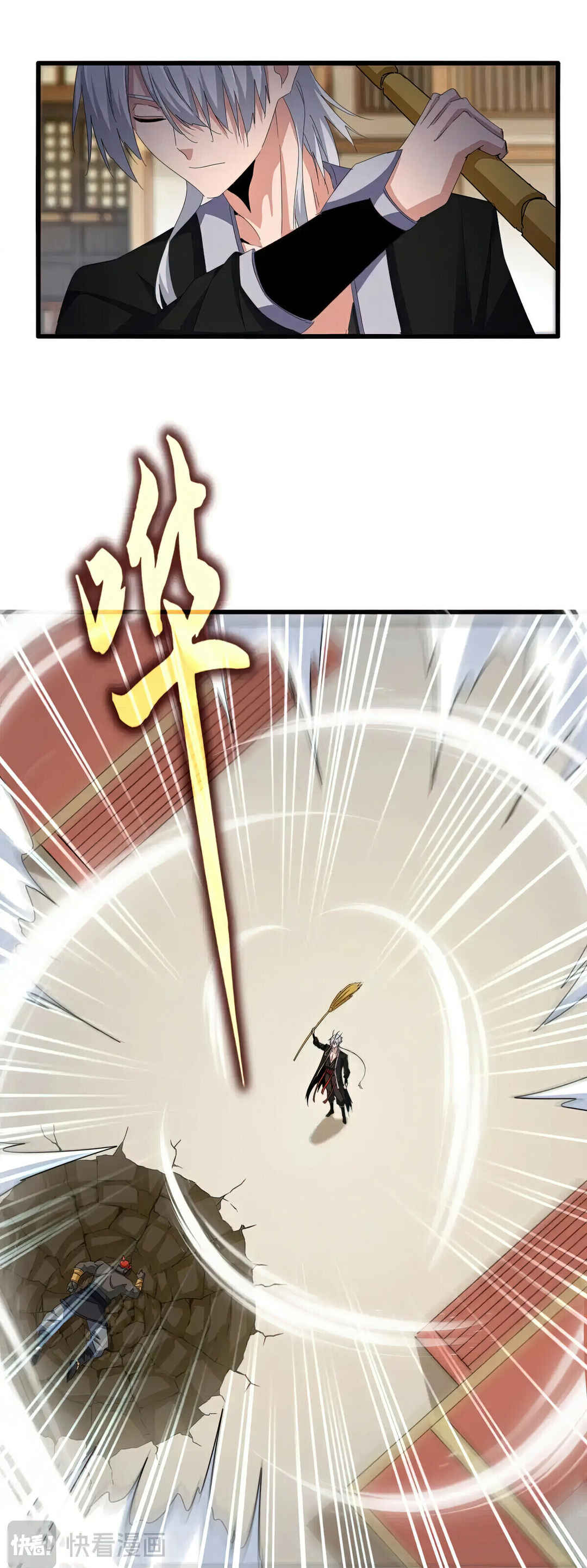 The Servant Is the Demon King?! Chapter 584 - Page 5