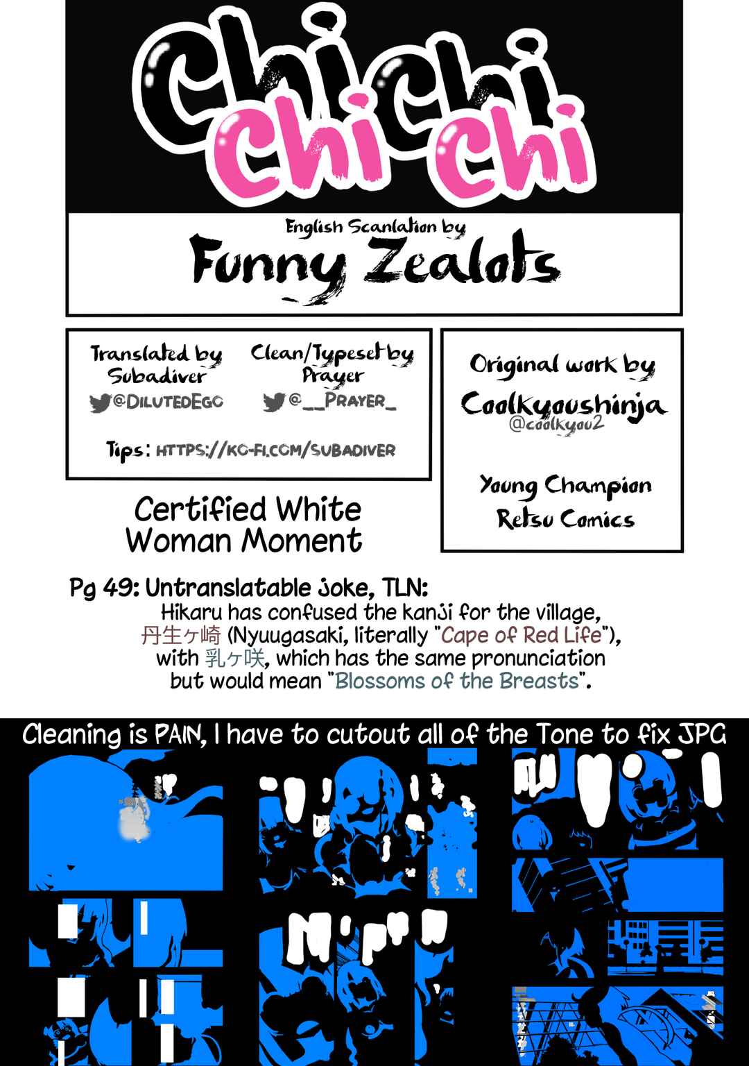 Chichi Chichi Chapter 91 - Page 13