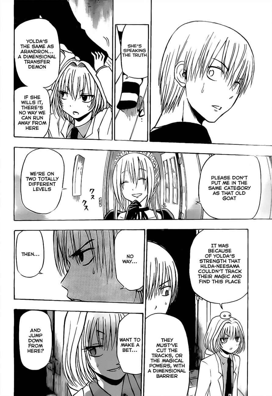 Beelzebub Chapter 103 - Page 17