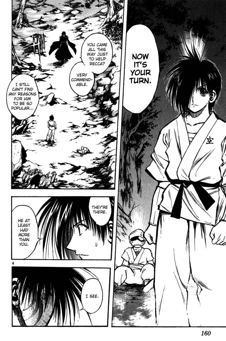 Flame of Recca Chapter 267 - Page 4