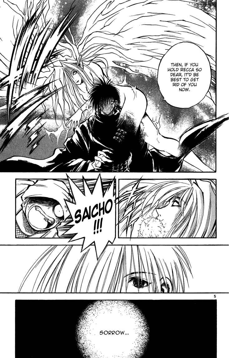 Flame of Recca Chapter 267 - Page 5
