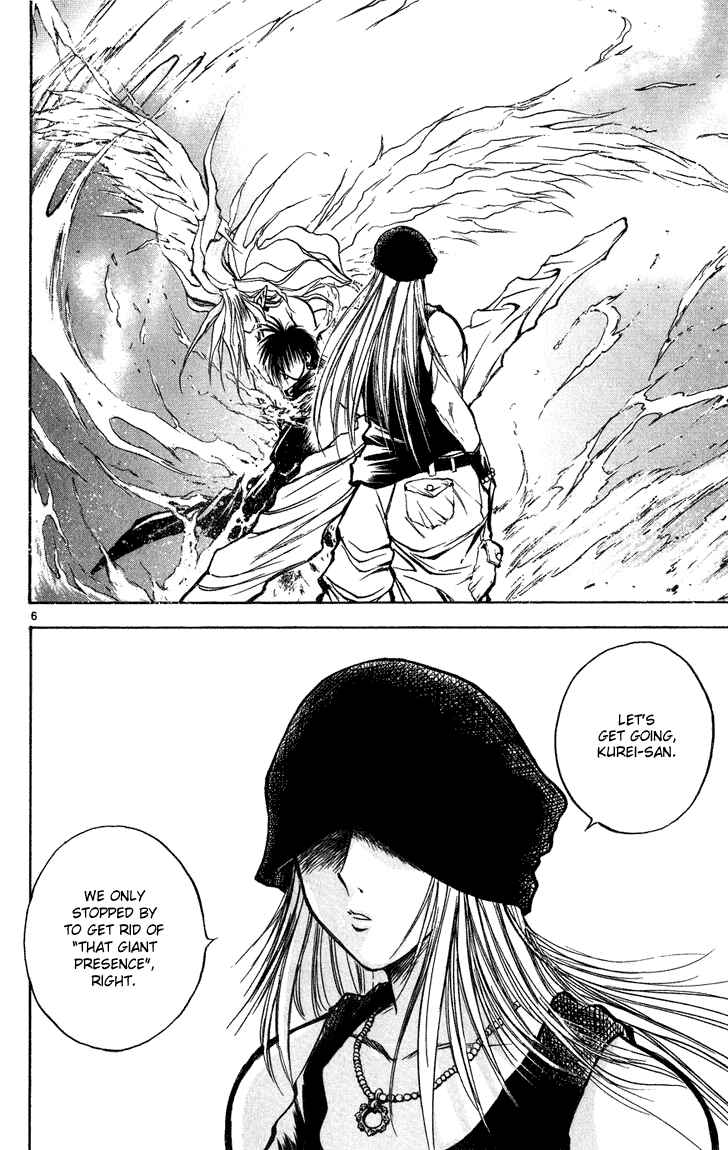 Flame of Recca Chapter 267 - Page 6