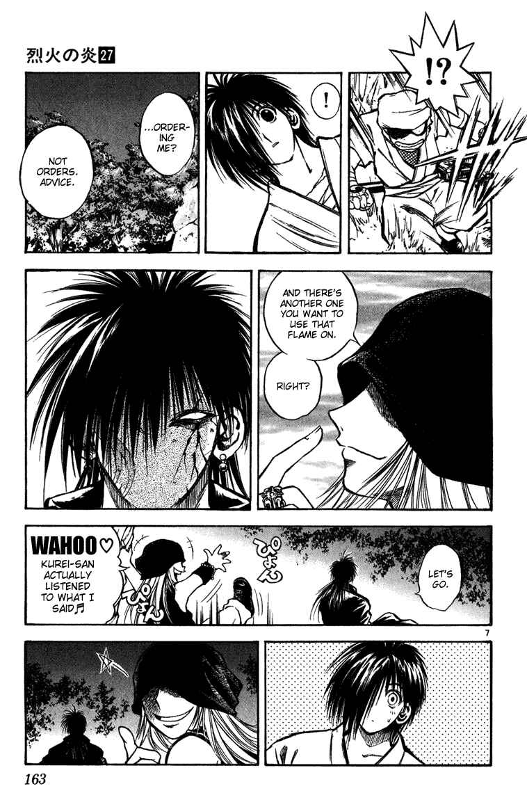 Flame of Recca Chapter 267 - Page 7