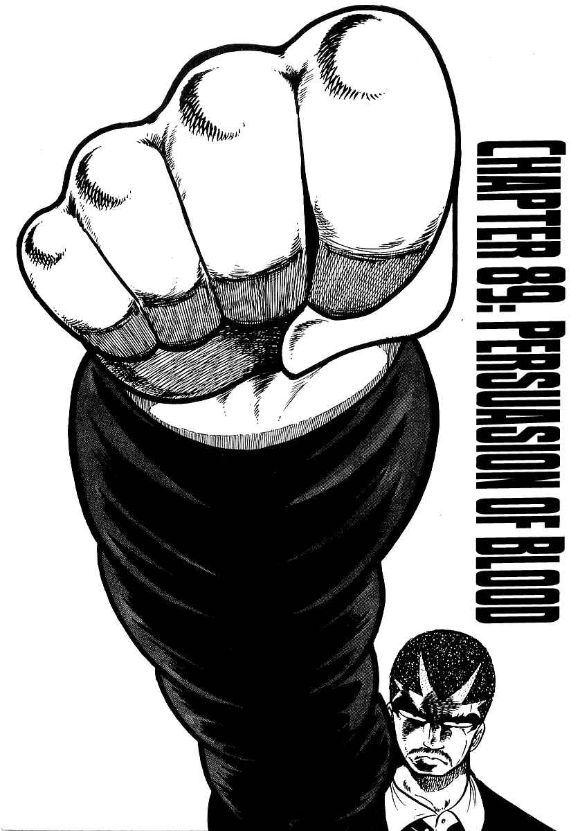 Osu!! Karate-bu Chapter 89 - Page 1