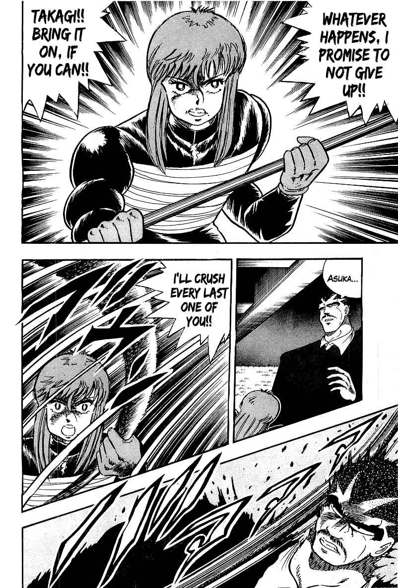 Osu!! Karate-bu Chapter 89 - Page 14