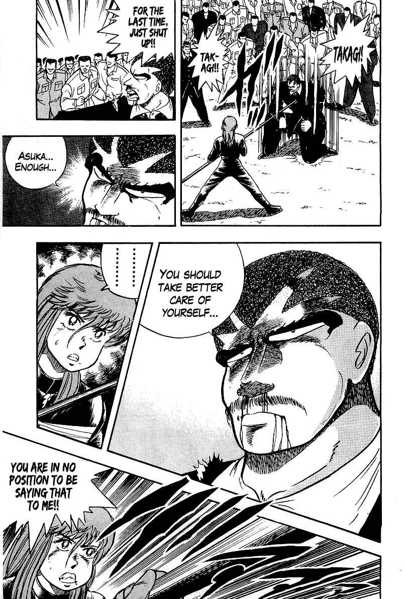 Osu!! Karate-bu Chapter 89 - Page 15