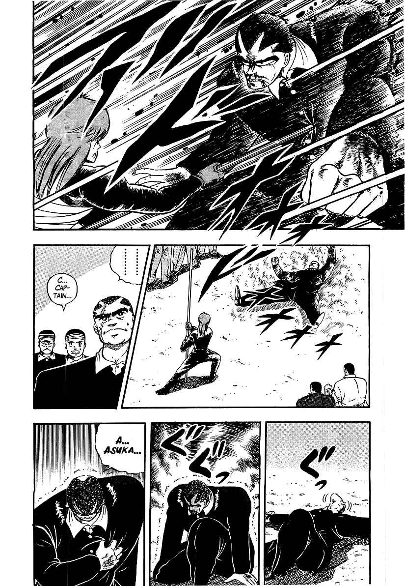 Osu!! Karate-bu Chapter 89 - Page 16