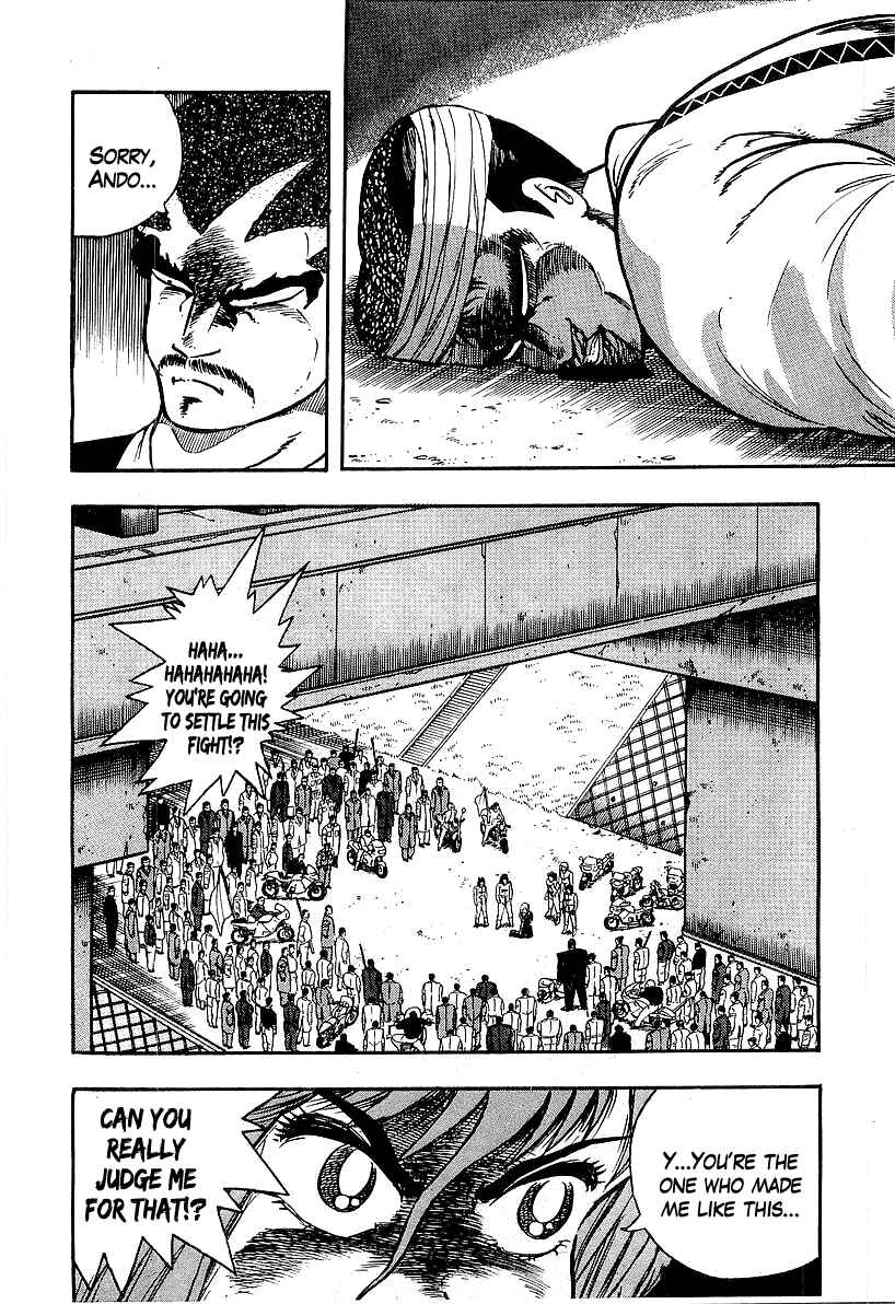 Osu!! Karate-bu Chapter 89 - Page 2