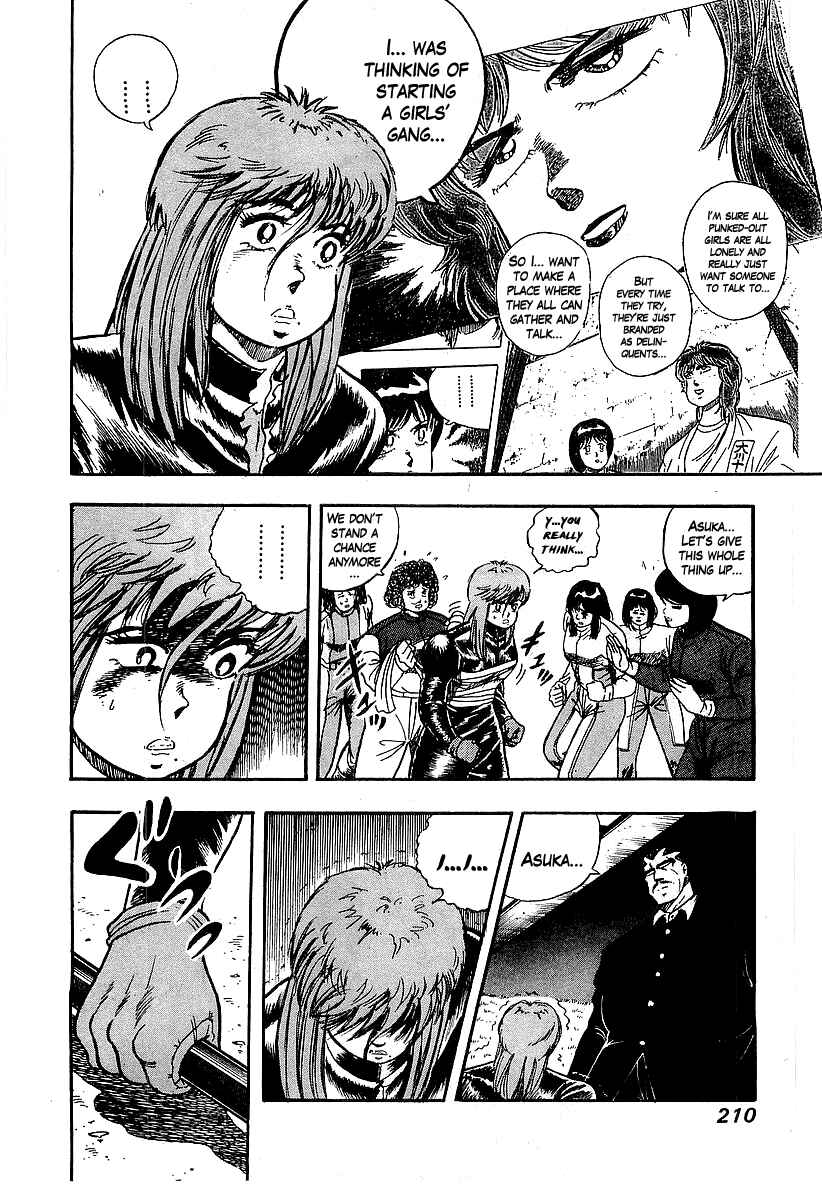 Osu!! Karate-bu Chapter 89 - Page 4