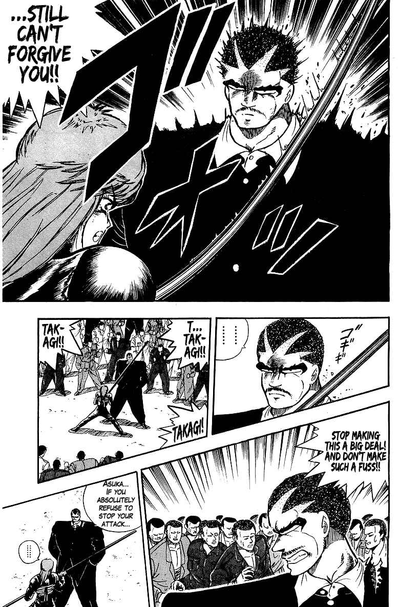 Osu!! Karate-bu Chapter 89 - Page 5