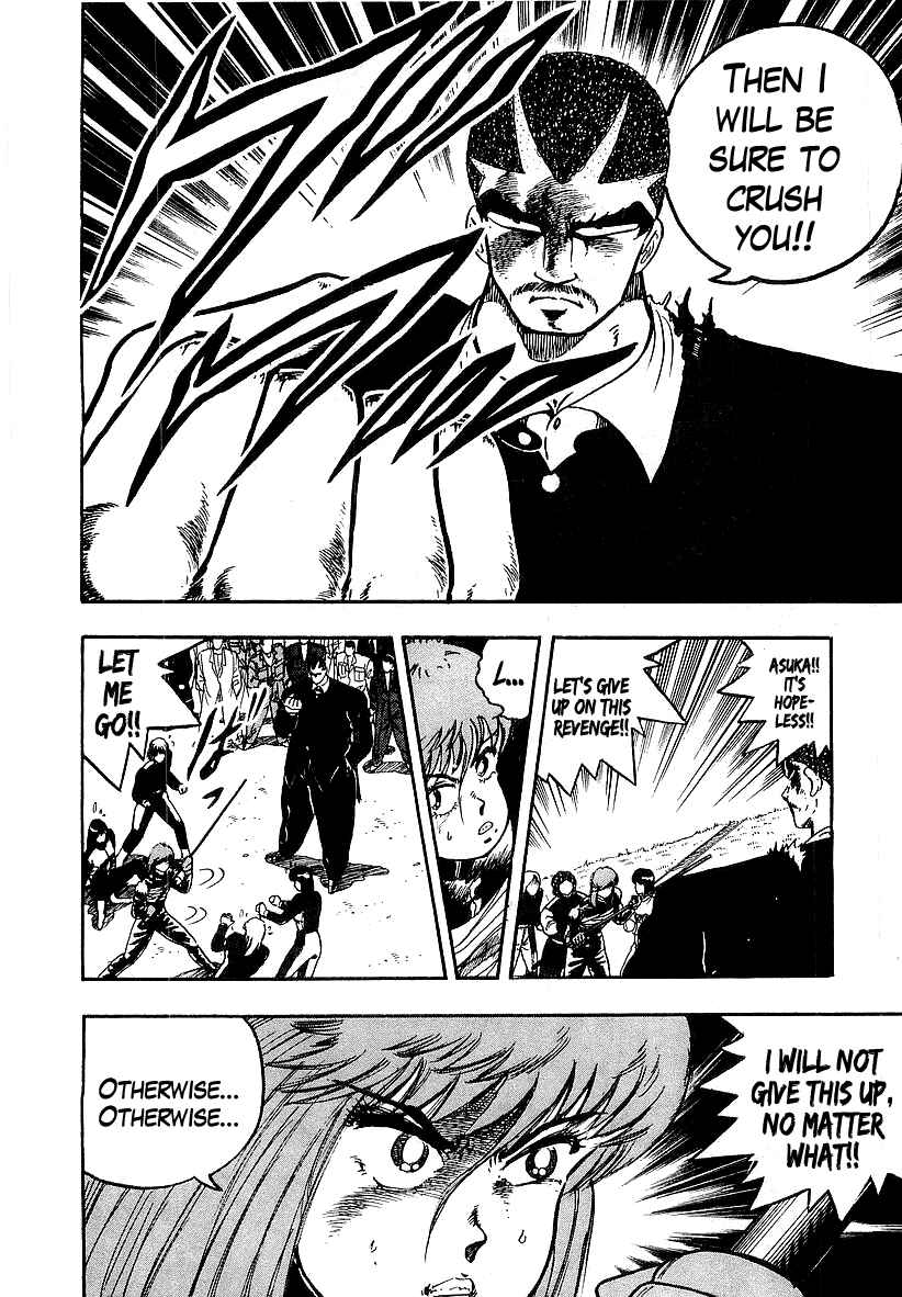 Osu!! Karate-bu Chapter 89 - Page 6