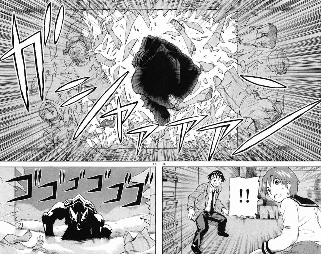Kurozakuro Chapter 13 - Page 16