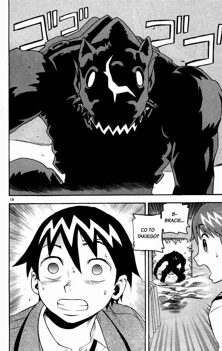 Kurozakuro Chapter 13 - Page 17