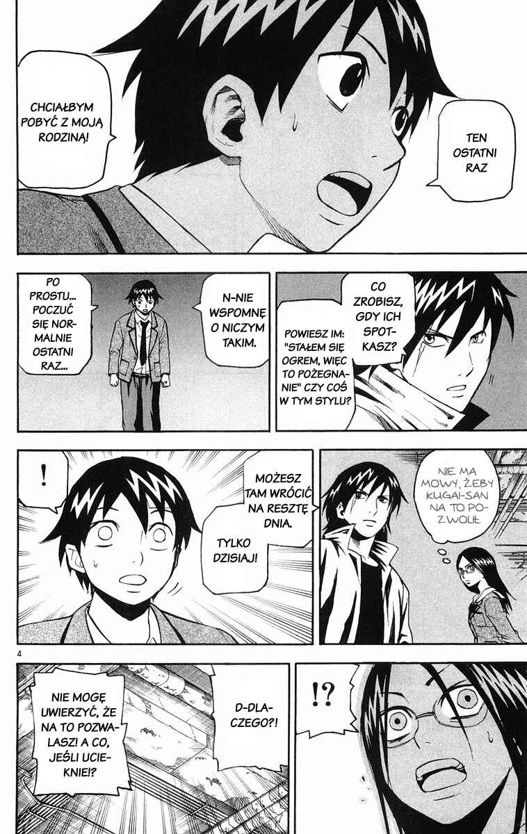 Kurozakuro Chapter 13 - Page 4