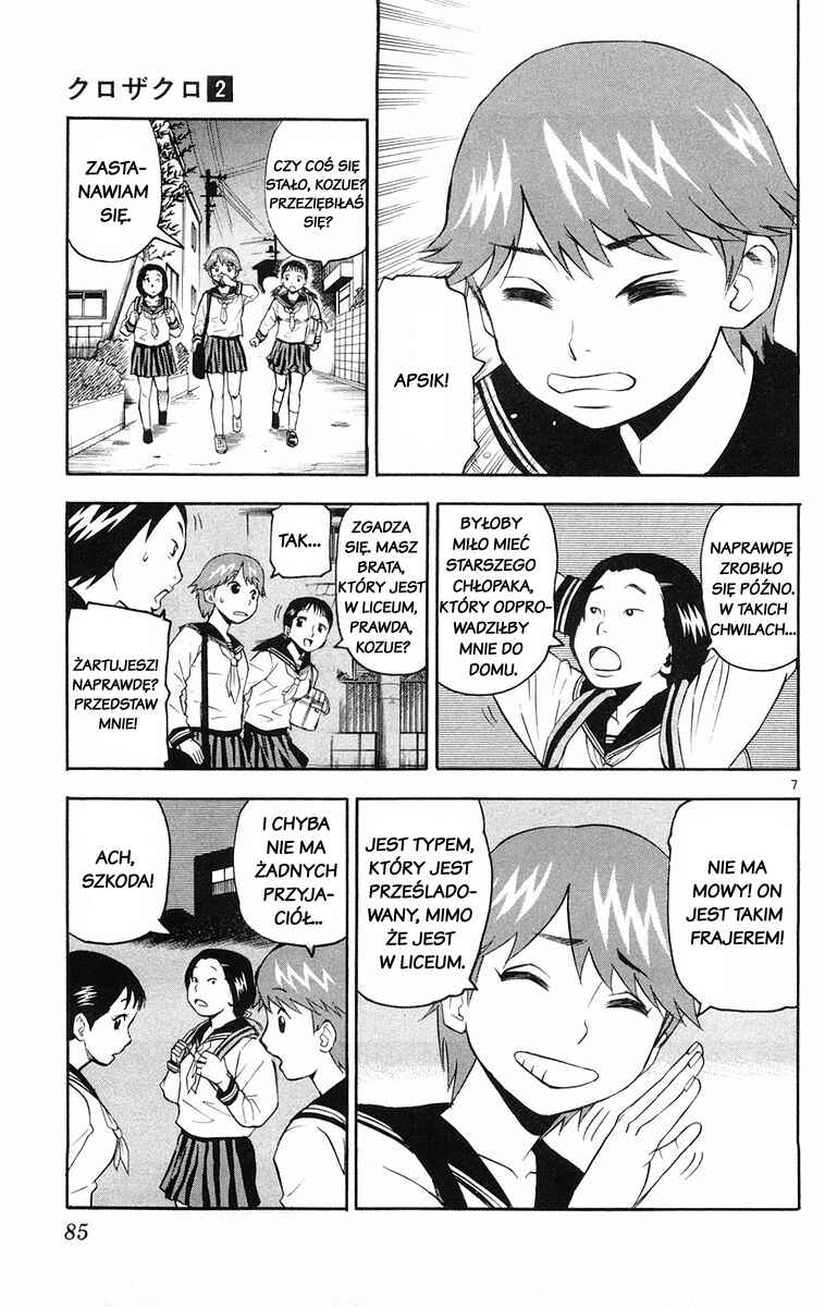 Kurozakuro Chapter 13 - Page 7