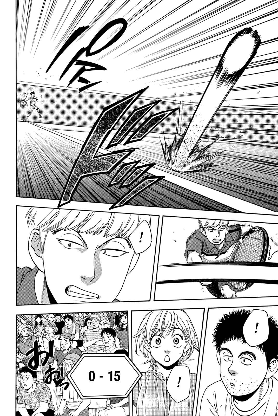 Baby Steps Chapter 427 - Page 13