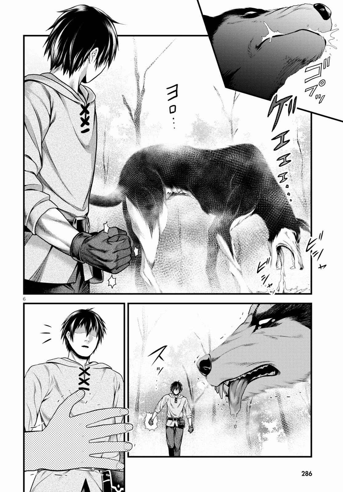Murabito desu ga Nani ka? Chapter 39 - Page 7