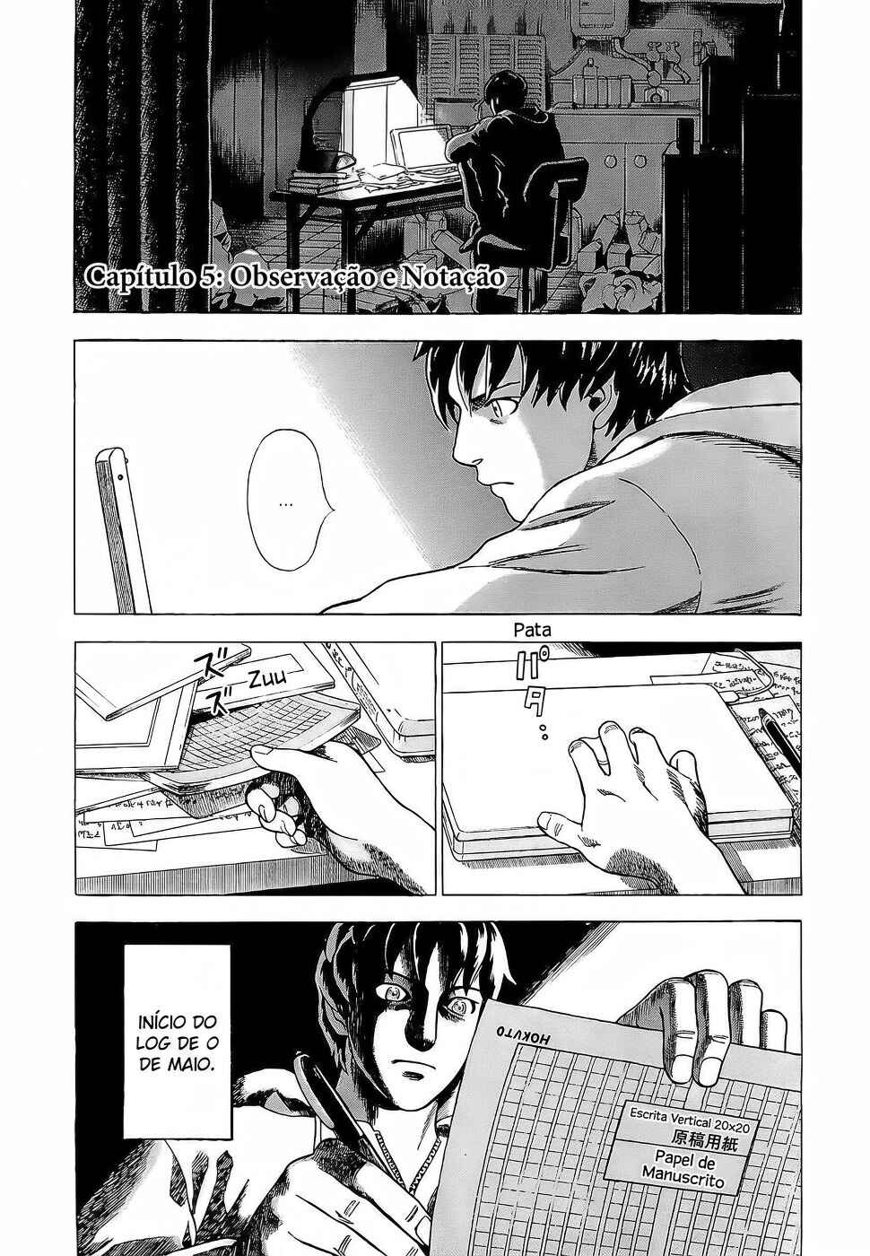 Tsumi to Batsu: A Falsified Romance Chapter 5 - Page 1